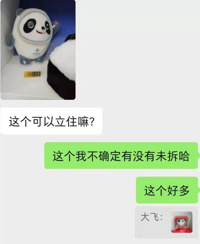 2cfa4423-a32c-4980-b7ef-28fffaf4bfa4.jpg